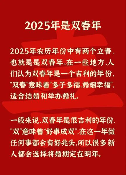 订婚属什么生肖属相（2025年订婚属什么生肖？新手一看就懂）
