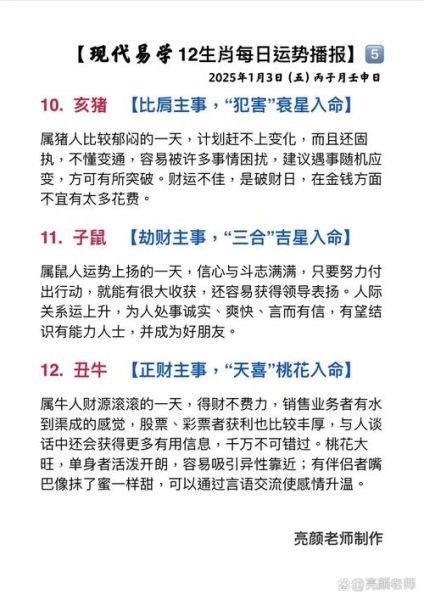 甲卯是什么属相的生肖（甲卯属什么生肖？属相大揭秘💡）