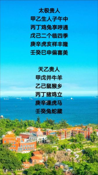 辛丑属相是什么生肖