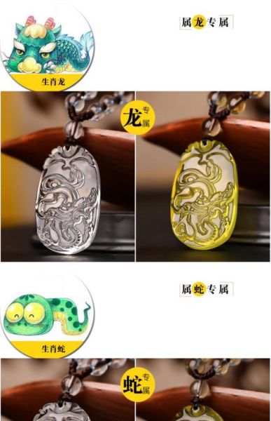 生肖猪属相水晶（属猪的人戴什么水晶招财）