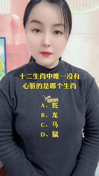 没文化生肖是哪个属相(没文化是什么生肖?原来是它!)