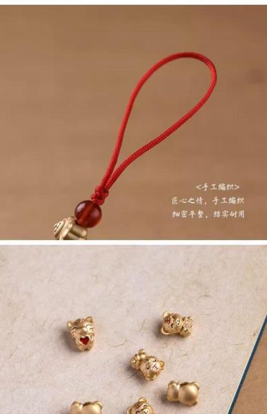 生肖属相手机挂绳（生肖属相手机挂绳本命年选啥颜色）