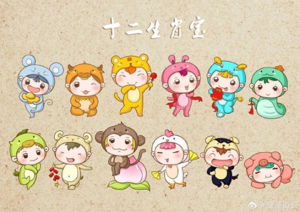 立春民俗属相有哪些生肖