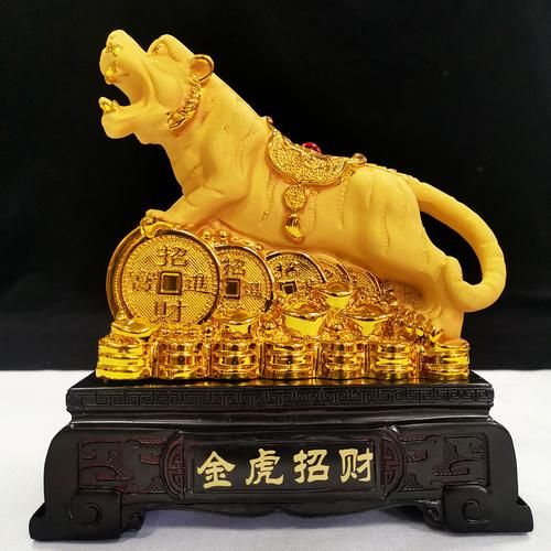 老虎生肖属相摆件（老虎生肖属相摆件放客厅哪最旺）
