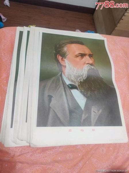 恩格斯属什么生肖属相（恩格斯属什么生肖？看完秒懂！）