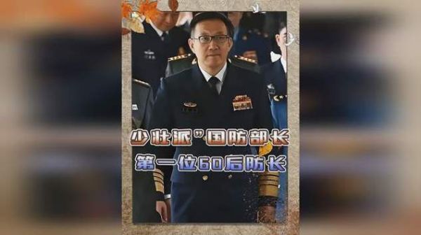 董军属什么生肖属相