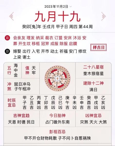 鼠 相冲属相是什么生肖（鼠相冲属相是什么生肖？冲马！）