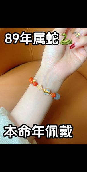 什么属相适合戴生肖蛇（生肖蛇配什么属相佩戴最旺？新手指南）