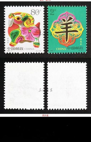 癸未属什么生肖属相呢（癸未属什么生肖）