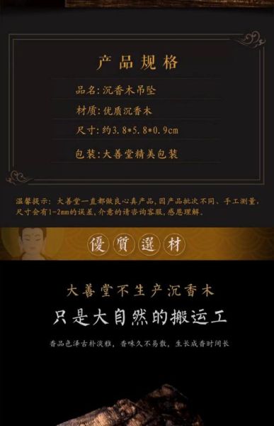 沉香的生肖属相（沉香忌讳的生肖属相有哪些）