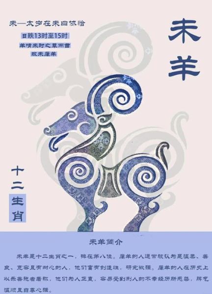 生肖羊不能和什么属相（生肖羊不宜配的属相是谁）