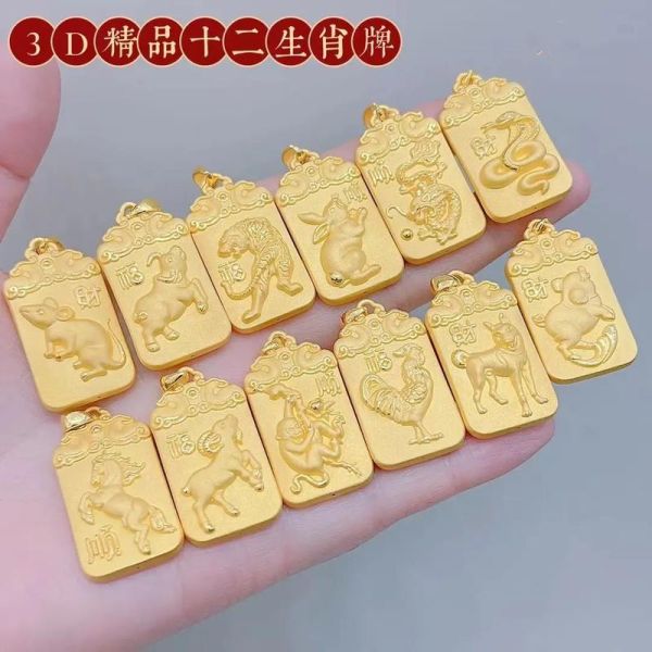 属相吊坠 生肖黄金自营（生肖黄金自营吊坠怎么选才保值？）