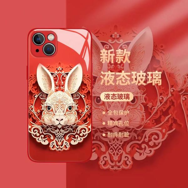 生肖属相手机膜（生肖手机膜到底怎么选最省心？）