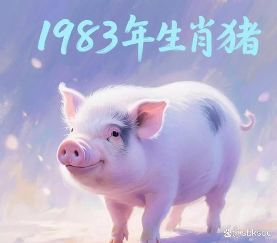 猪太尉是什么生肖属相（猪太尉是属什么生肖？）