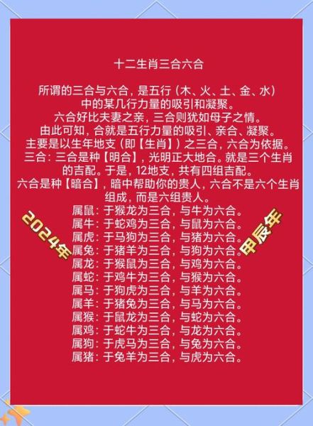 风水属相与生肖（属相风水真的能改运势吗？小白秒懂版）