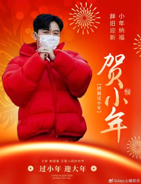 苏有朋属什么生肖属相（苏有朋属什么生肖属相？）