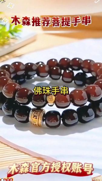 菩提属相是什么生肖（菩提属相到底是什么生肖？）