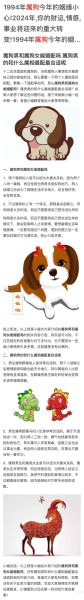 狗男的生肖配对属相（属狗的男生最佳生肖配对）