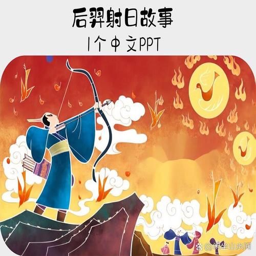 后羿出生什么生肖属相(后羿生肖属什么?小白秒懂版✨)
