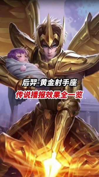 后羿出生什么生肖属相(后羿生肖属什么?小白秒懂版✨)