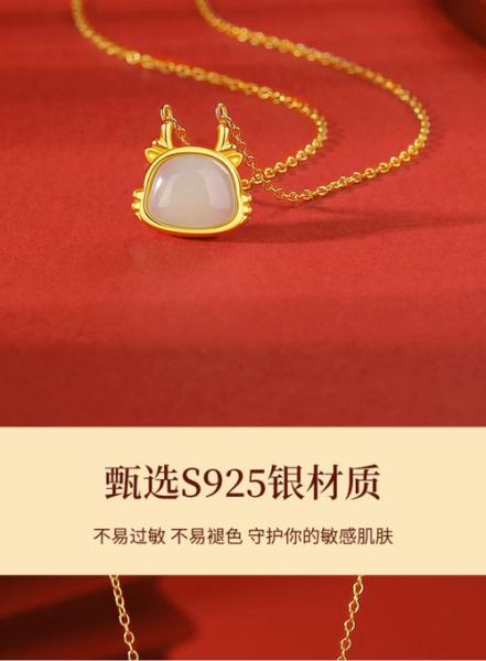 生肖适合妈妈的属相（妈妈适合戴什么生肖首饰）