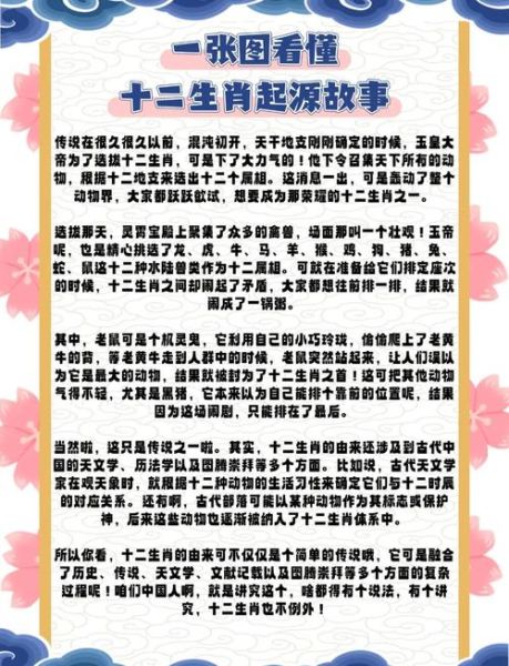 带电的生肖是哪些属相(带电的生肖是哪几肖?小白秒懂版🔋)