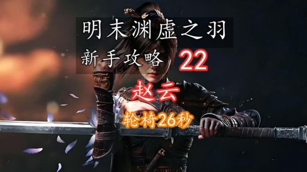 赵云什么生肖属相（赵云生肖属相查询：新手一看就懂）