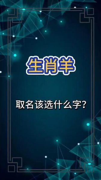 生肖属相宜忌(2025生肖羊宜忌全攻略🐑)