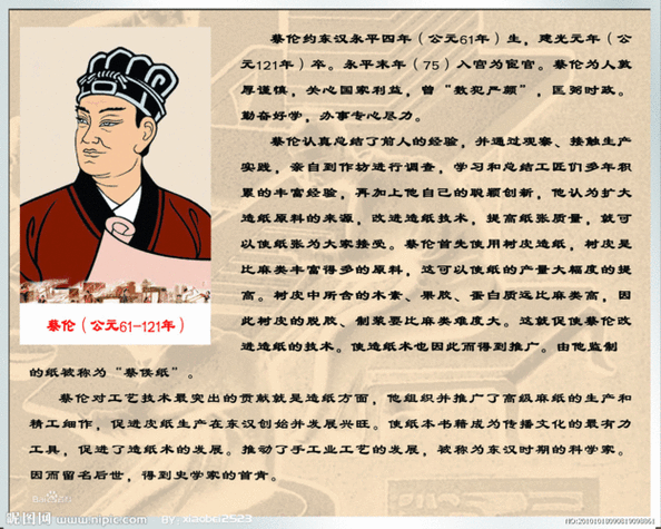 蔡纶属于什么生肖属相（蔡纶属什么生肖）