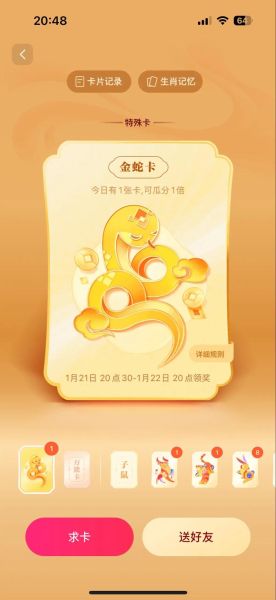 蛇属相生肖卡（蛇属相生肖卡怎么选新手避坑指南）