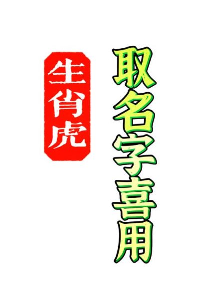 生肖属相计算公式（生肖属相计算公式怎么用？新手一看就会🐯）