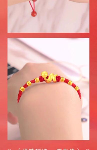 生肖蛇属相手链（生肖蛇手链2024年爆款材质排行）