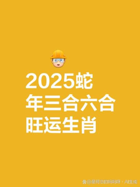 李家军属什么生肖属相（李家军属什么生肖属相？属蛇🐍）