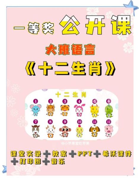 生肖属相计算规则(生肖属相计算规则到底是哪一天开始?)