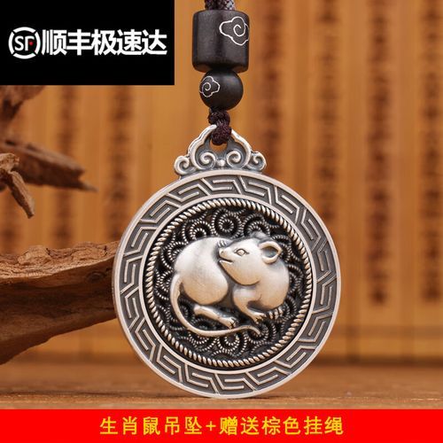 生肖属相展示牌（生肖属相展示牌怎么选材质耐用）