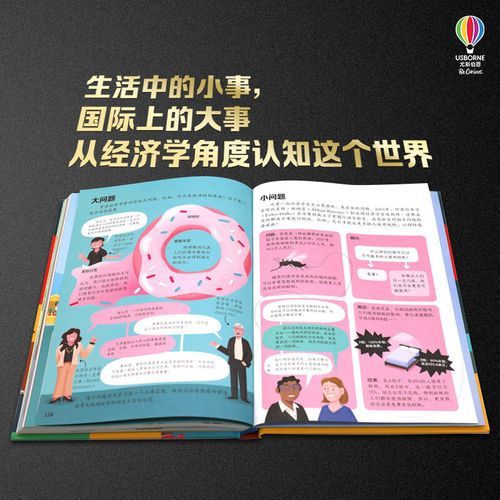 石明明什么生肖属相的（石明明属什么生肖？新手秒懂教程）