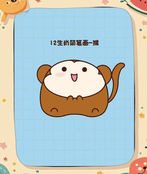 生肖属相手绘视频（12生肖简笔手绘教程视频）