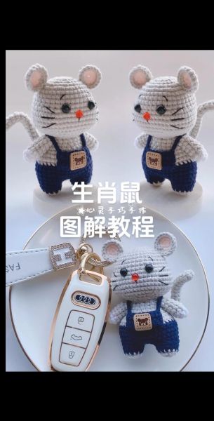 生肖属相钩织挂件（生肖属相钩织挂件入门图解教程）