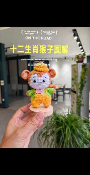 生肖属相钩织挂件（生肖属相钩织挂件入门图解教程）