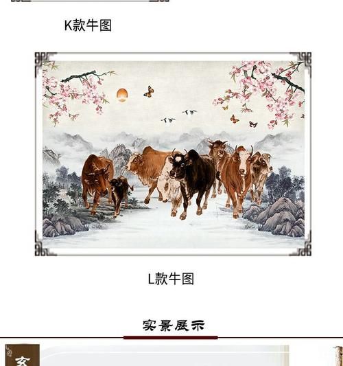 生肖属相装饰客厅图片（客厅生肖属相挂画怎么选）