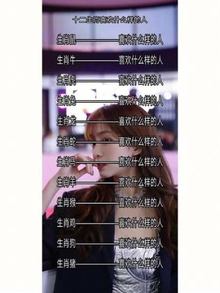美女少妇生肖属相（美女少妇最佳生肖top7揭晓😍）