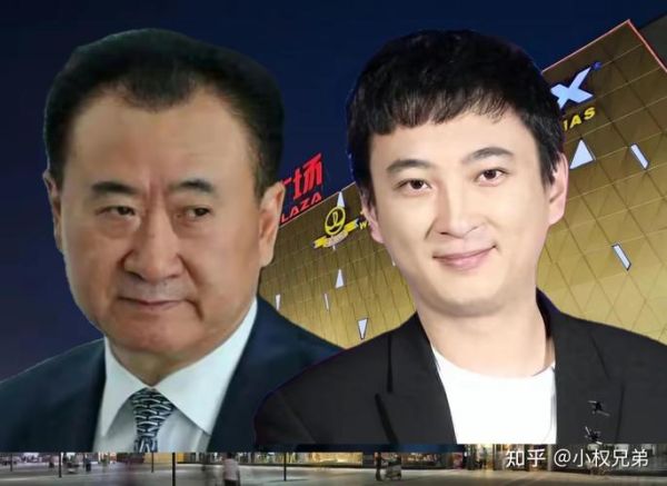 王健林属相是什么生肖（王健林属什么生肖？答案在这里！）