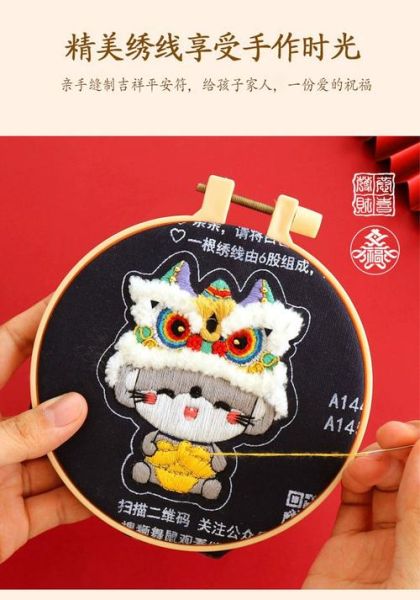 刺绣生肖属相包（刺绣生肖属相包怎么做🔍新手也能一针一线完成）