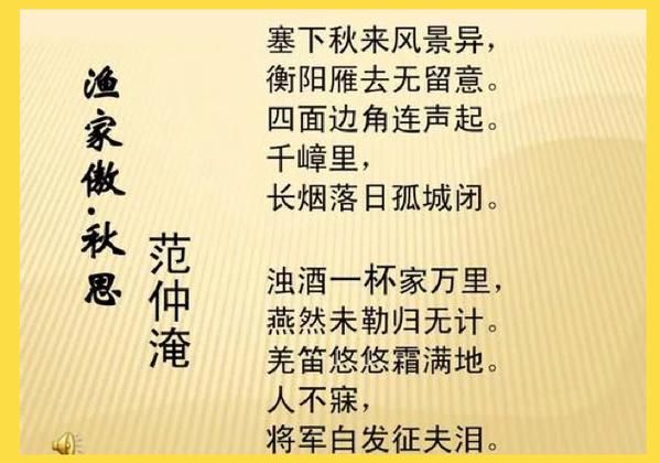 范仲淹生肖属相（范仲淹生肖属相是什么 🧐）