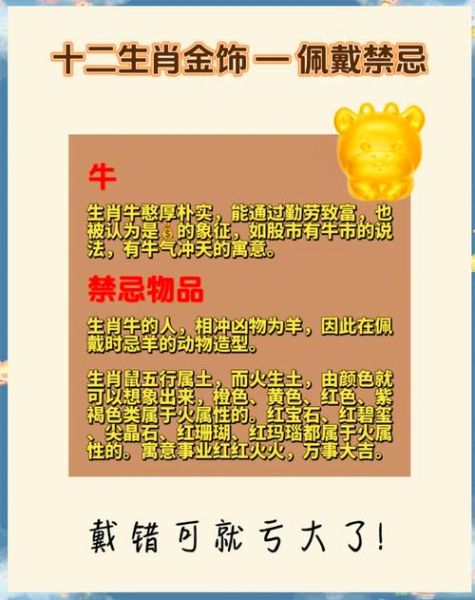 人家问你生肖属相能说吗（生肖属相能不能随便说？）