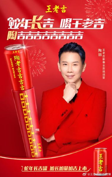 陶喆属什么生肖属相