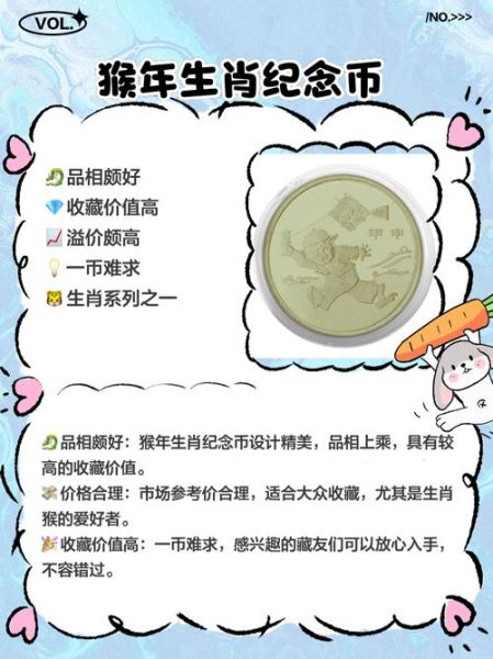 属相生肖钱包（属相钱包挑选全指南）