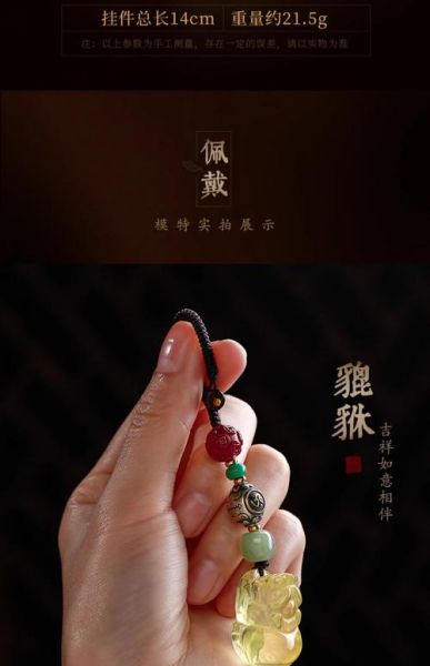 貔貅属相挂件生肖狗（生肖狗挂件选貔貅？小白必看避坑指南）