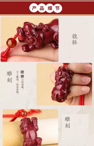 貔貅属相挂件生肖狗（生肖狗挂件选貔貅？小白必看避坑指南）