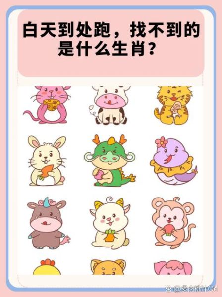 30属相是什么生肖（30岁属什么生肖？新手一看就懂）